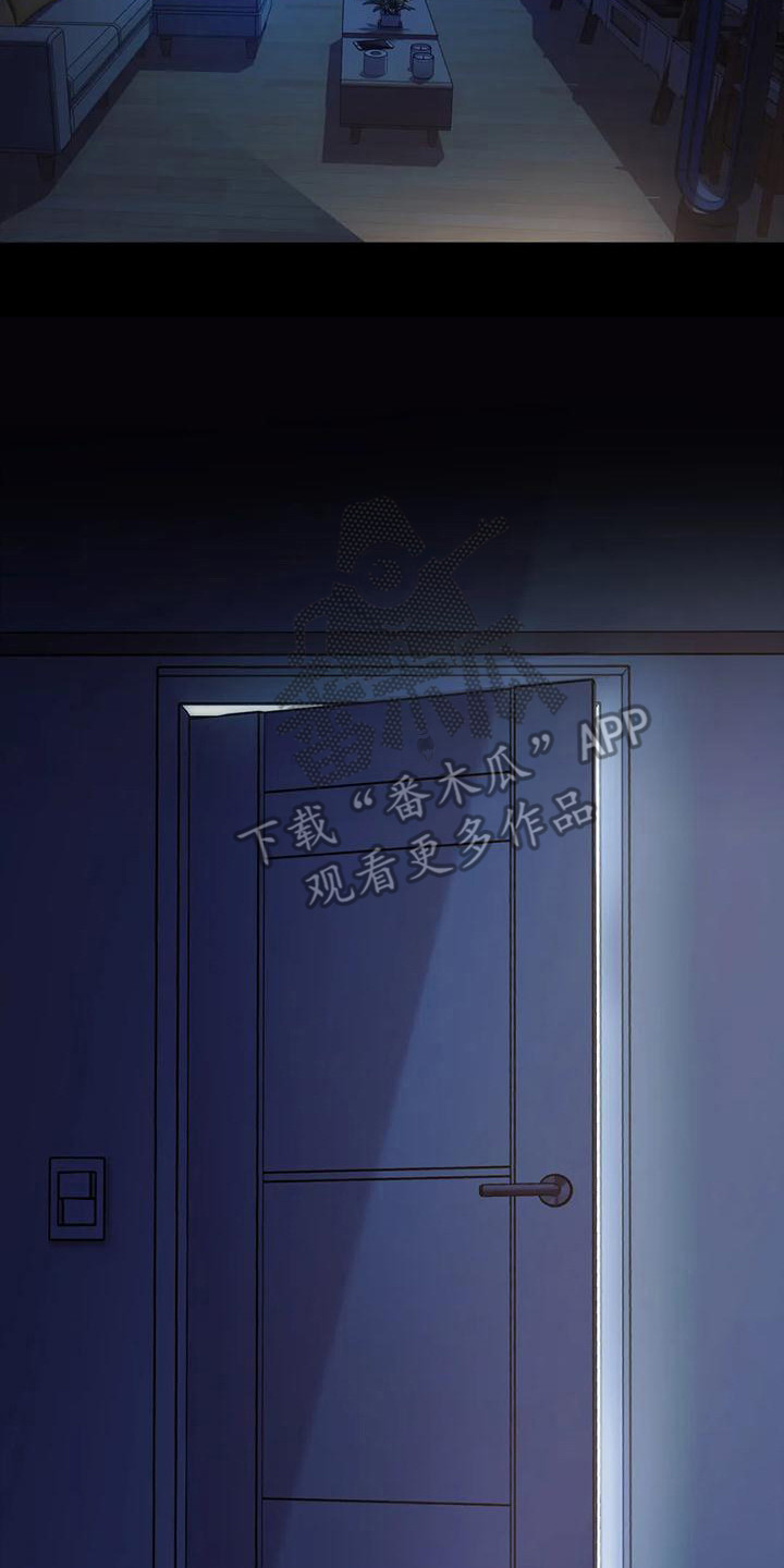 第7章：放回原处17