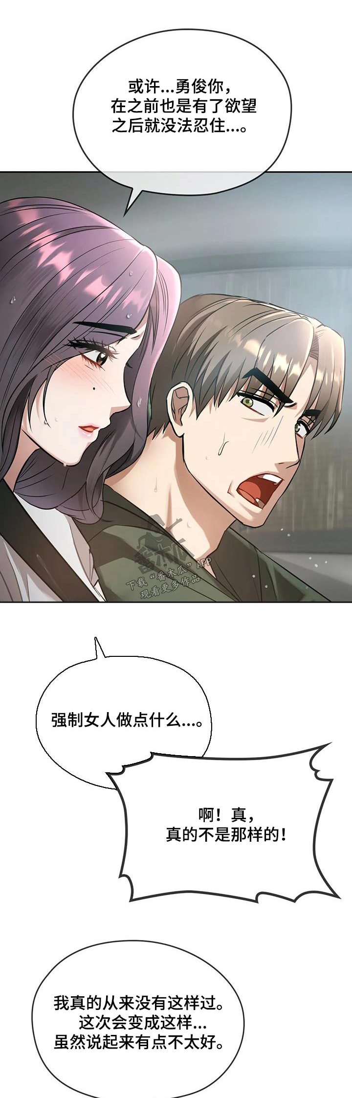 第22章：嘲笑0