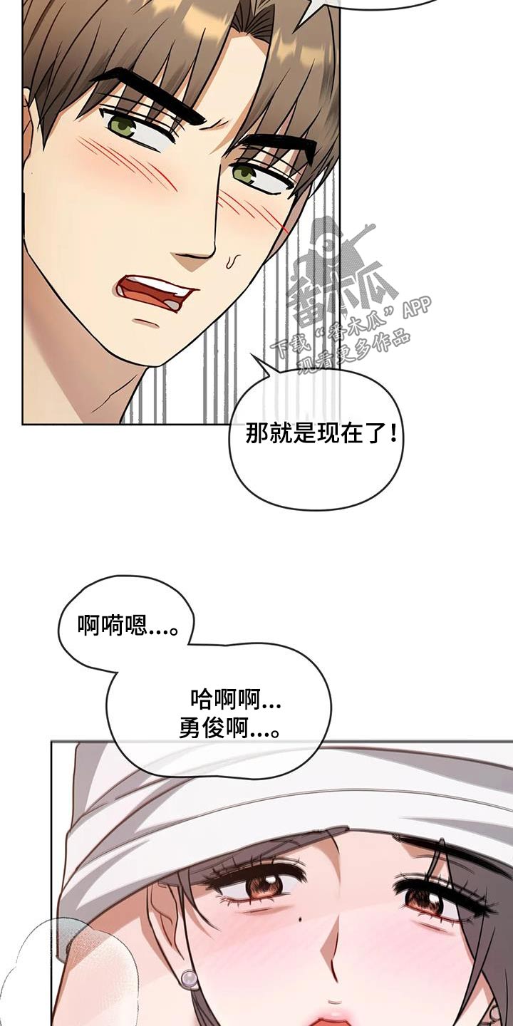 第19章：躲雨17