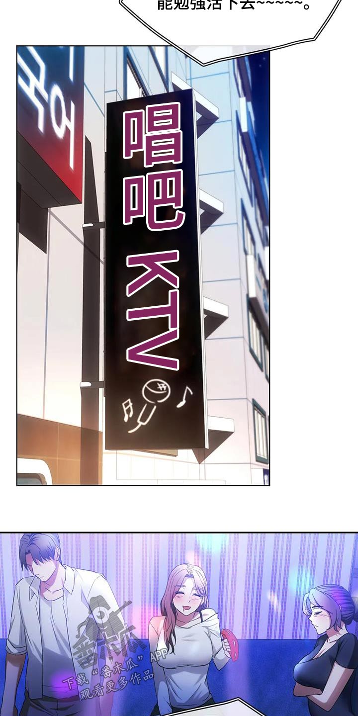第32章：不能直视16