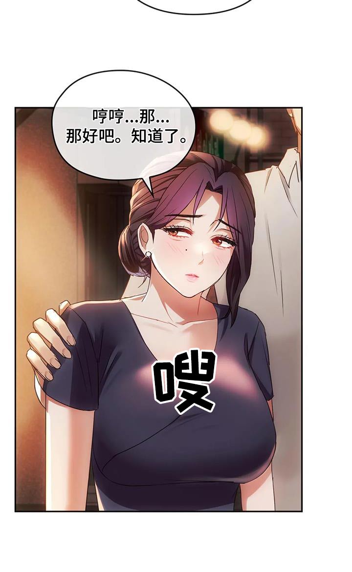 第32章：不能直视9