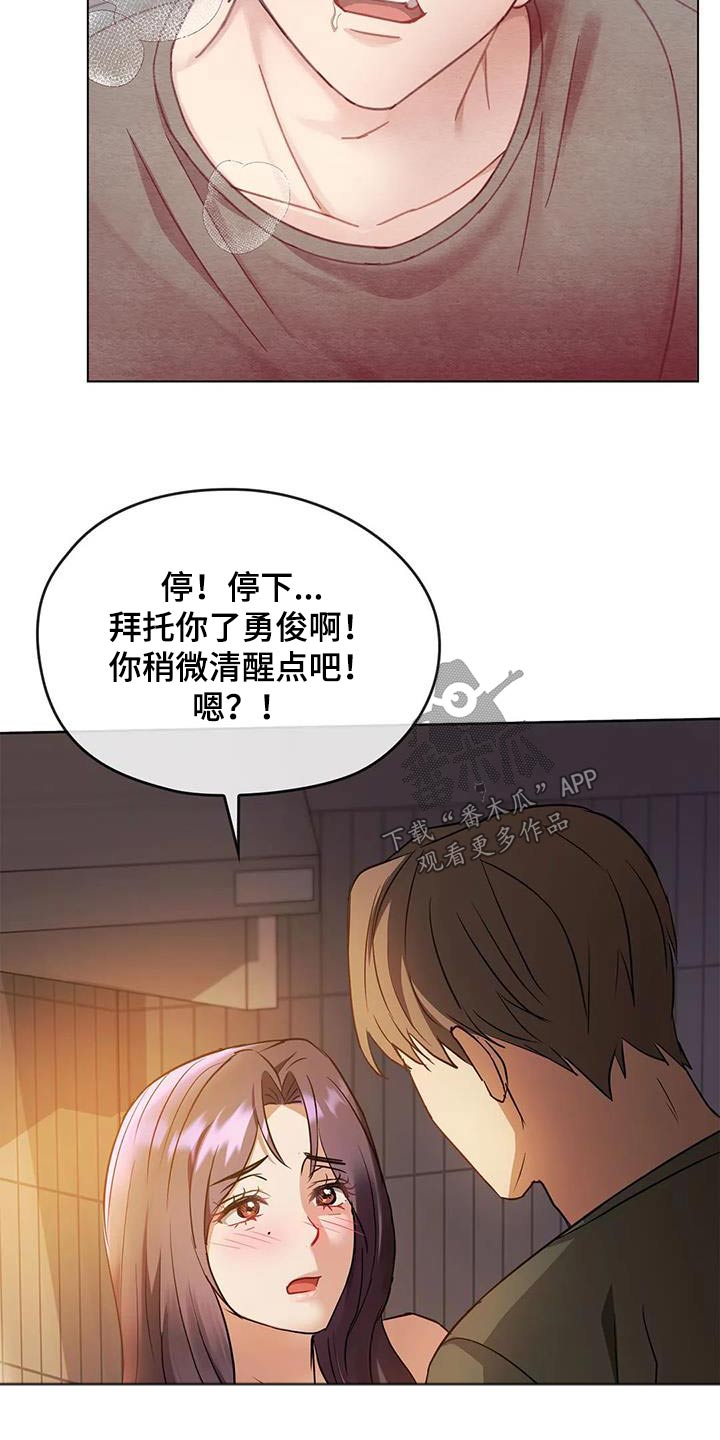 第27章：条件17