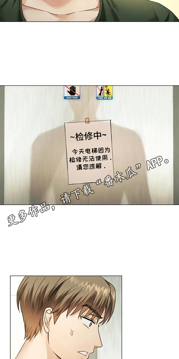 第12章：治疗10
