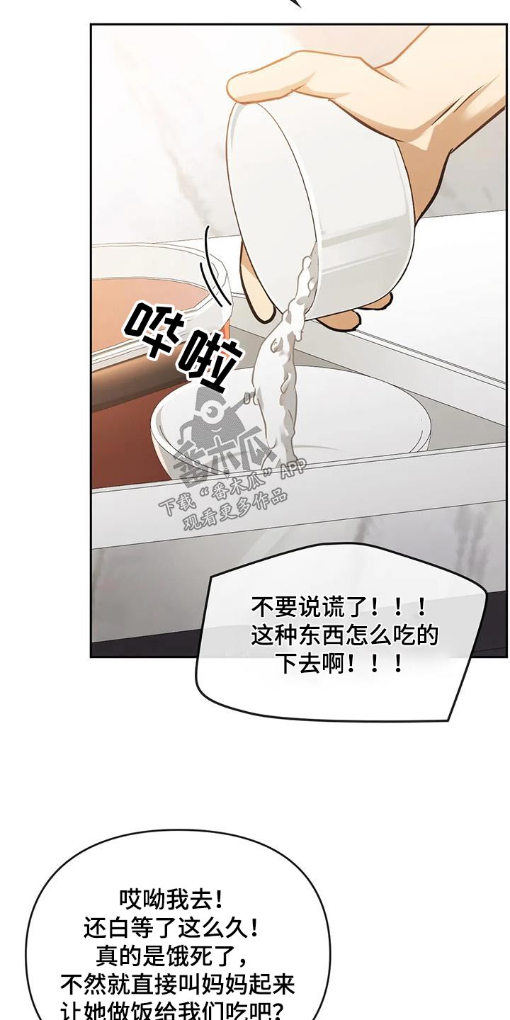 第24章：经验13