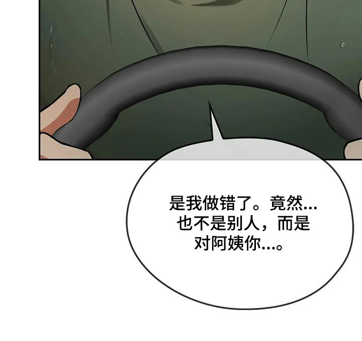 第21章：相互32
