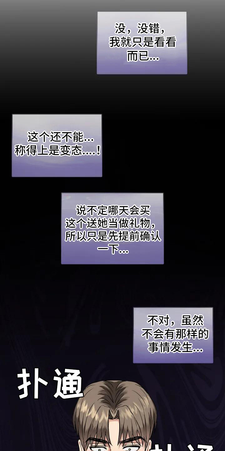 第4章：确认一下5
