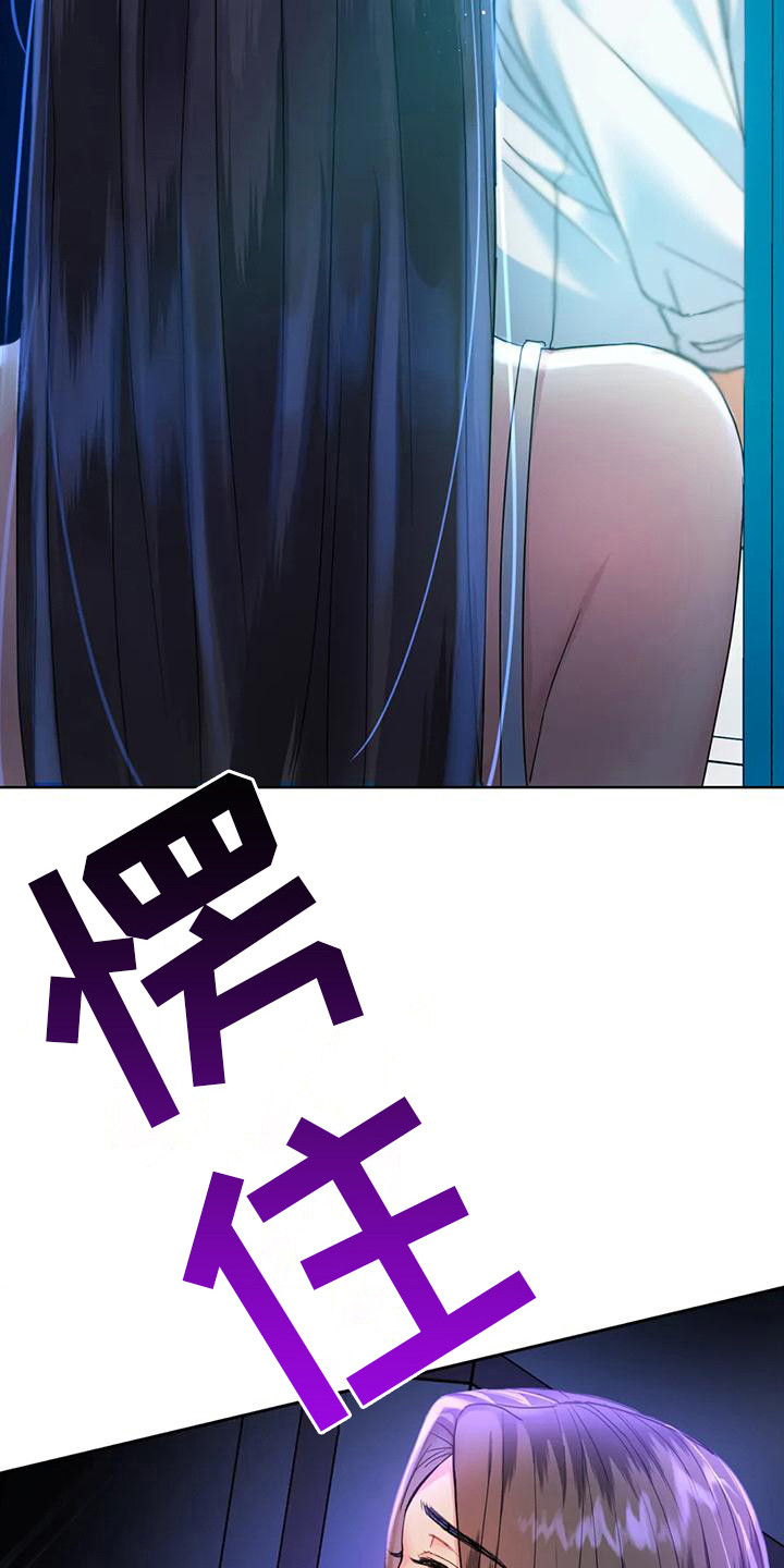 第8章：被发现6