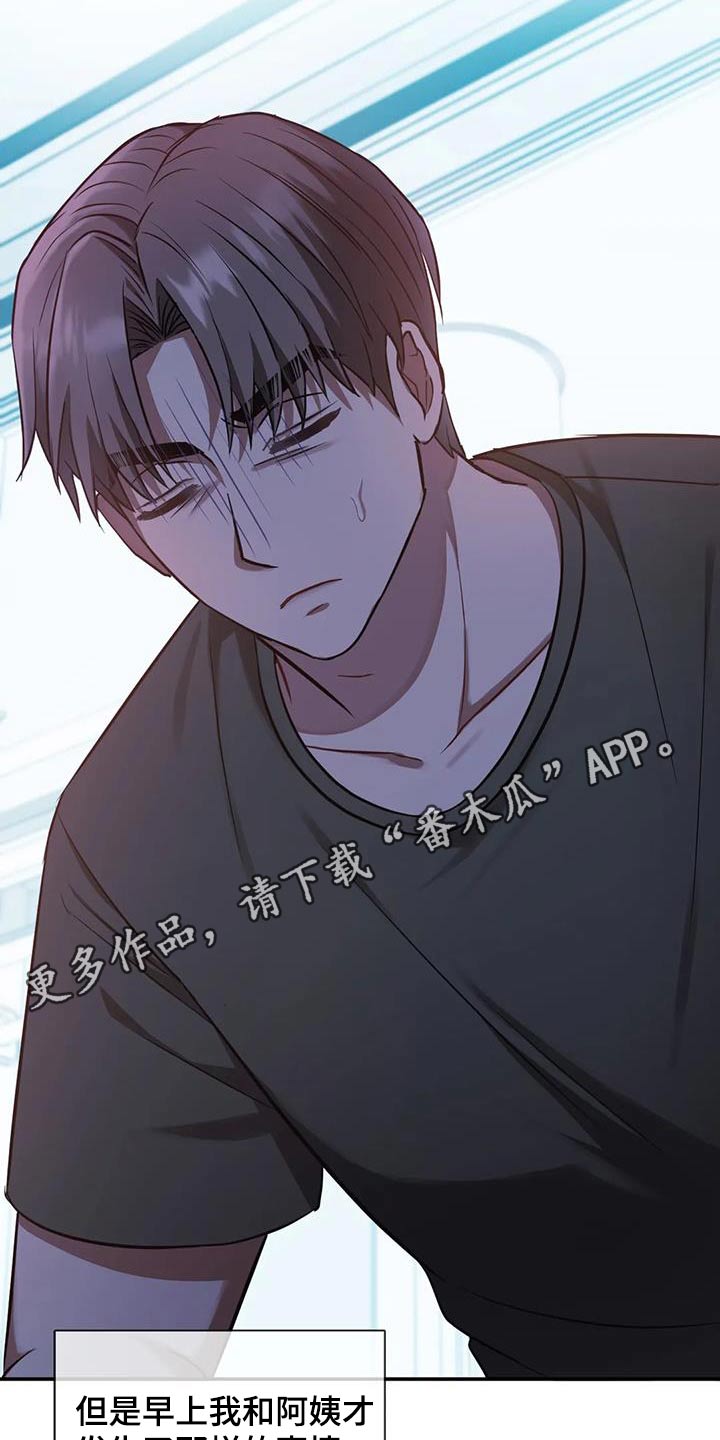 第22章：嘲笑31