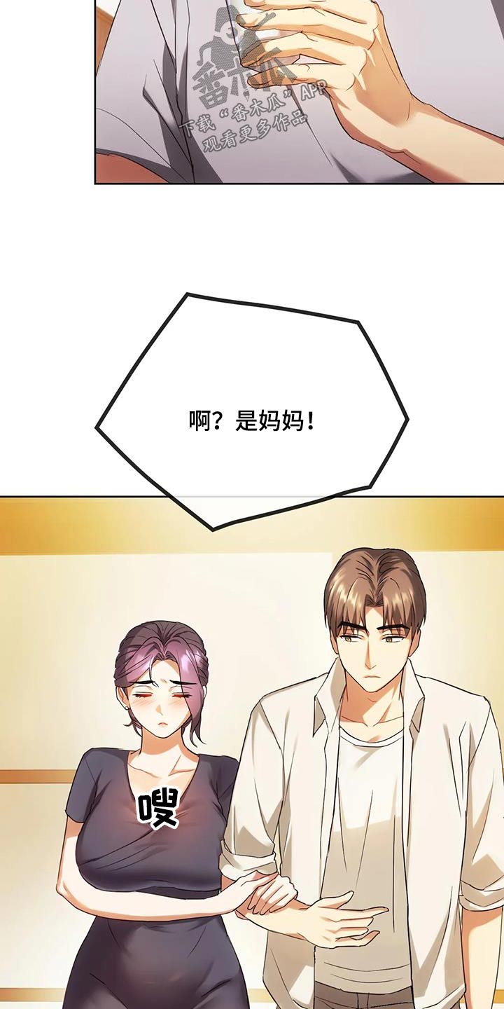 第31章：照顾3