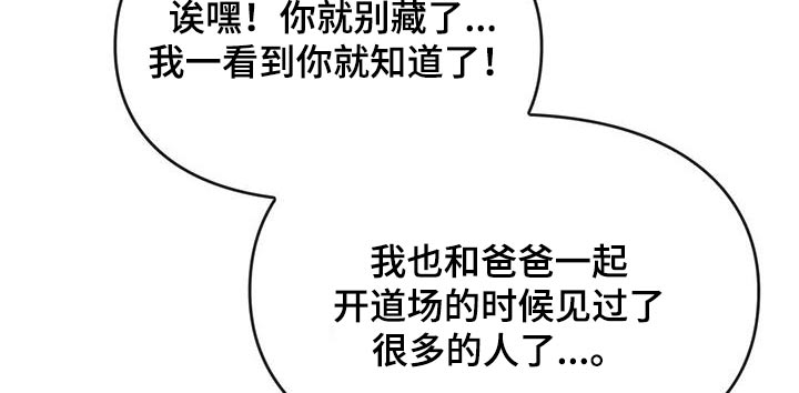 第34章：为什么交往12