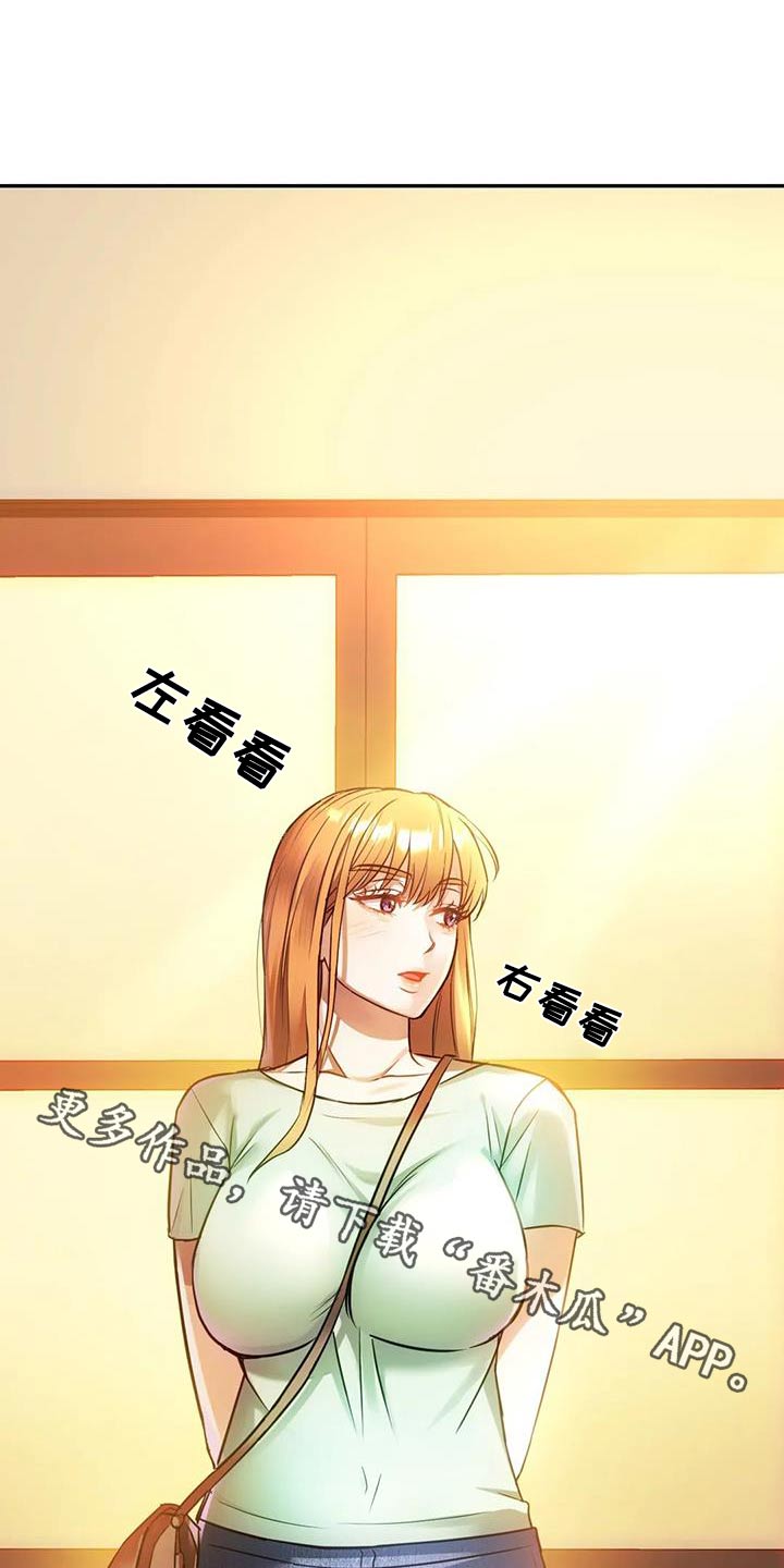 第28章：见面0