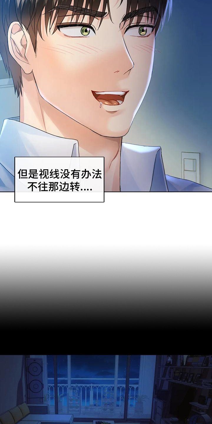 第7章：放回原处16