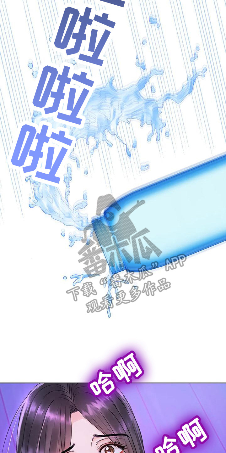 第9章：跌倒7