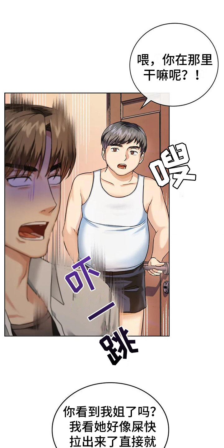 第5章：女友0