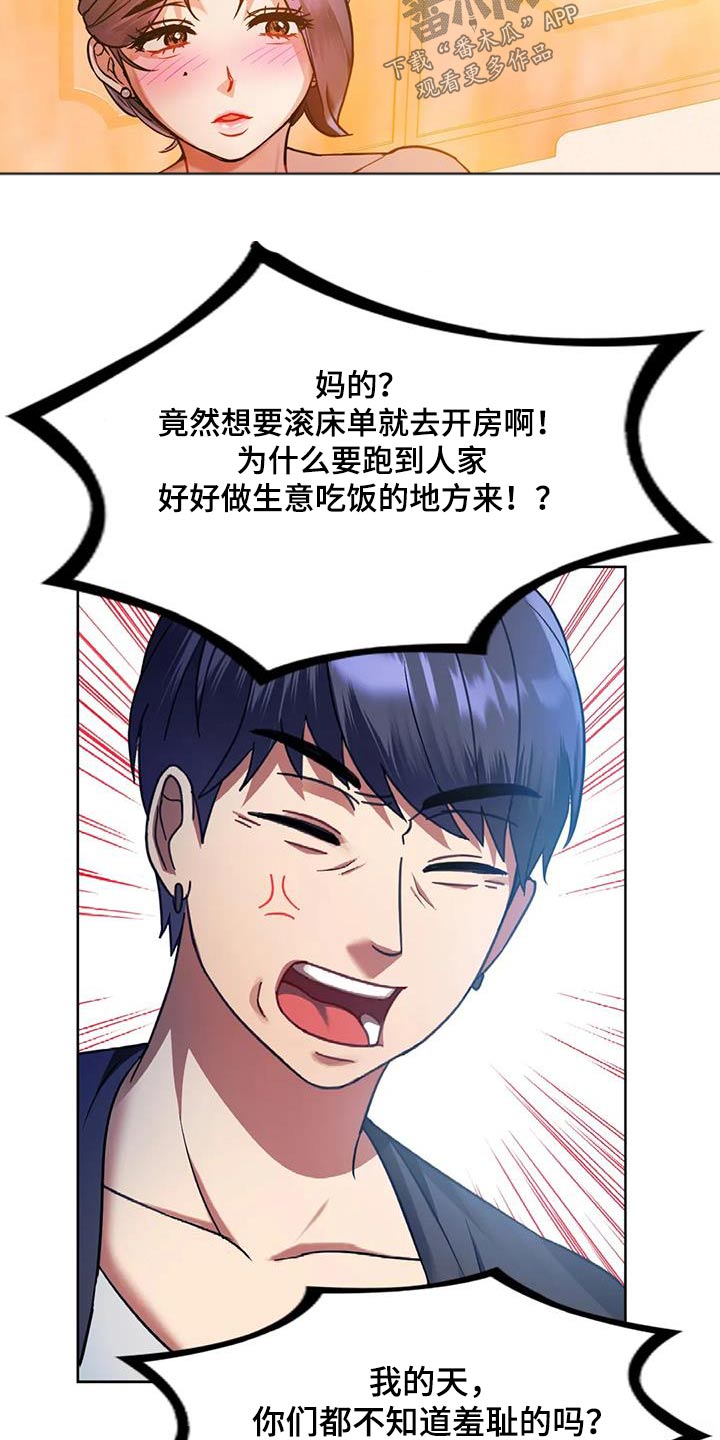 第20章：追赶6