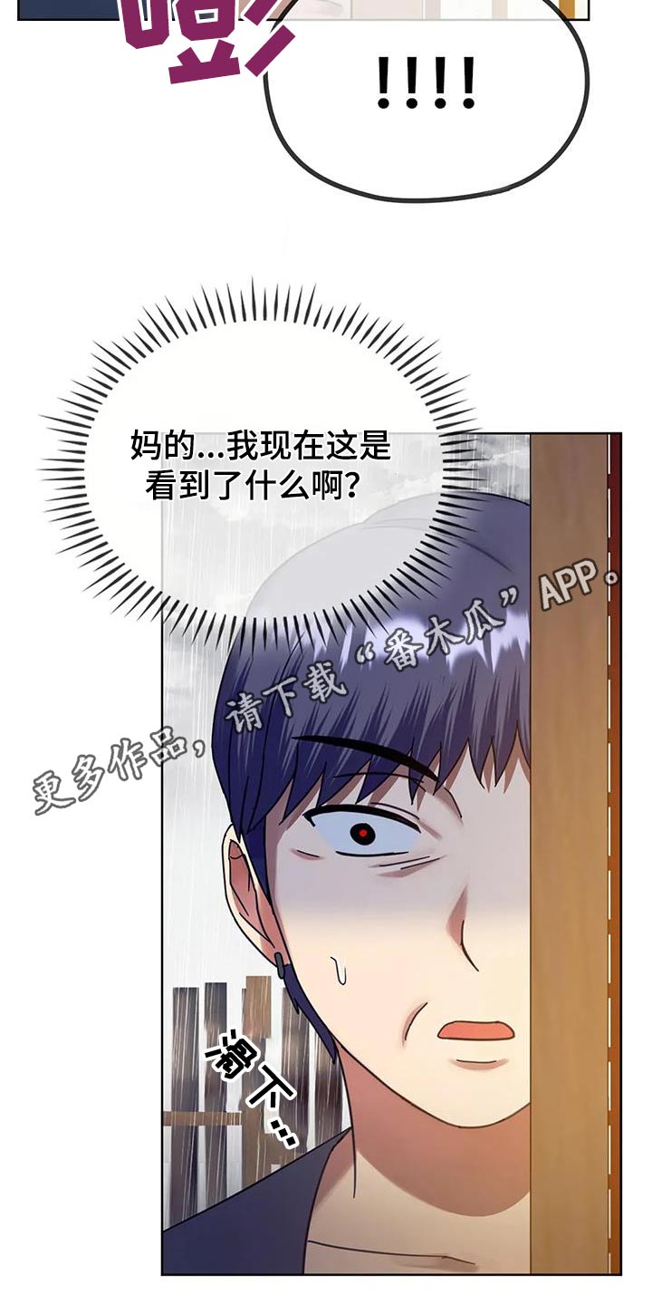 第19章：躲雨22