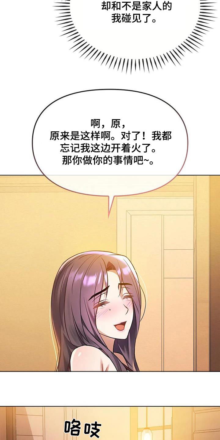 第26章：资料8