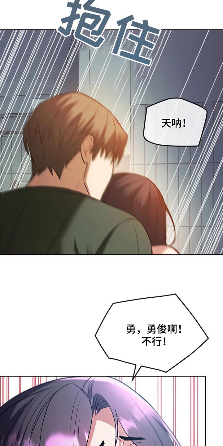 第27章：条件14