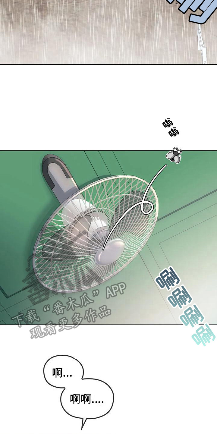 第16章：很羡慕26