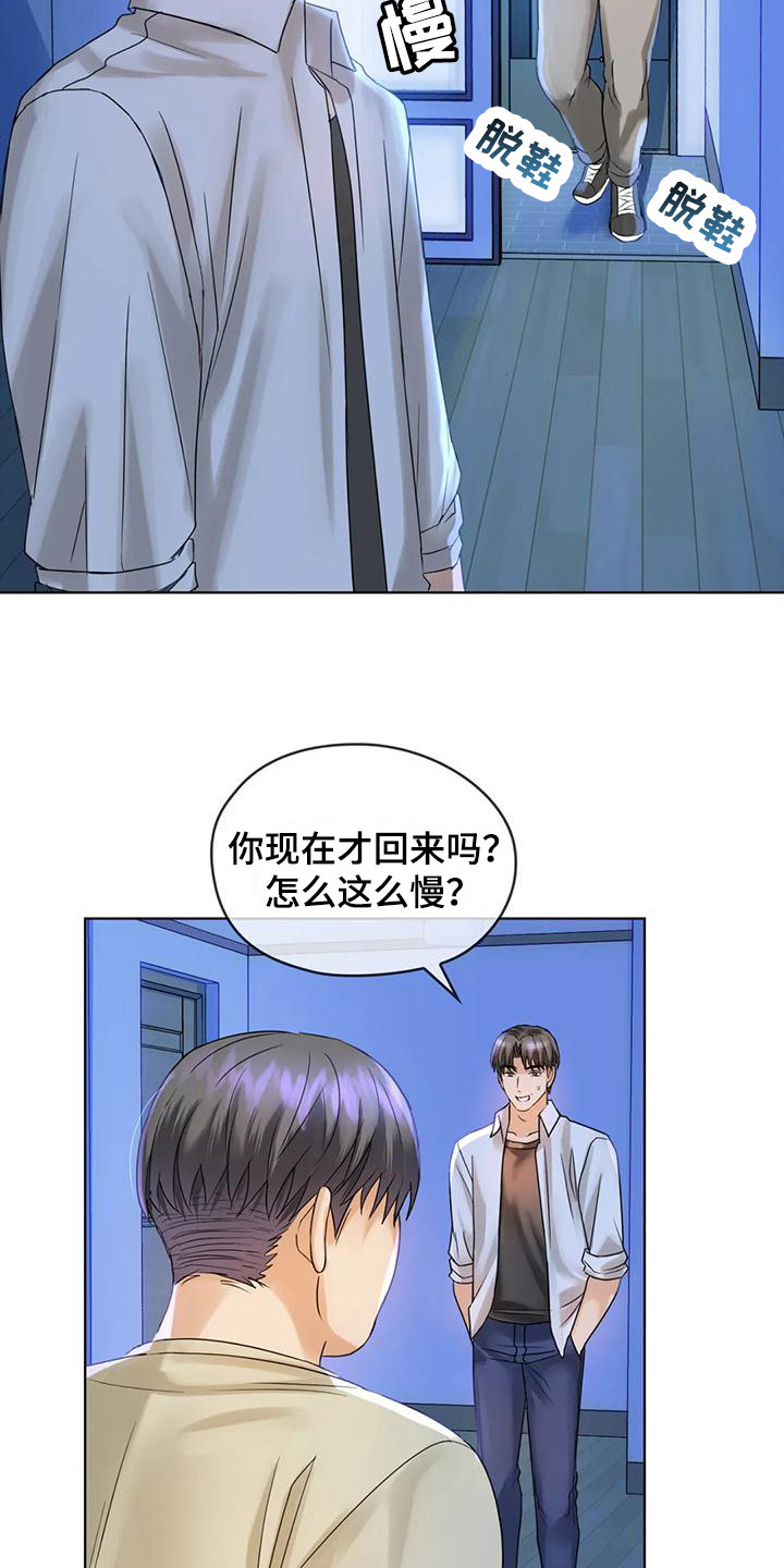 第10章：视线15