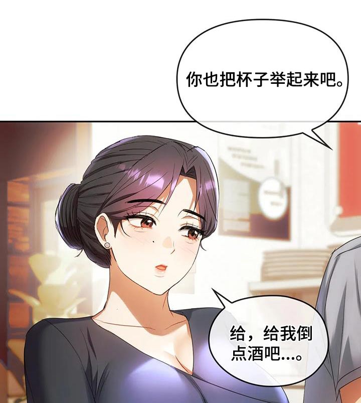 第31章：照顾17
