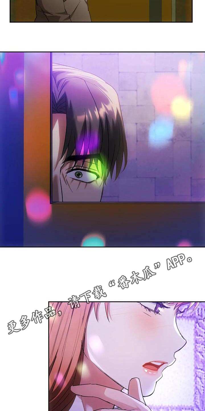 第32章：不能直视23