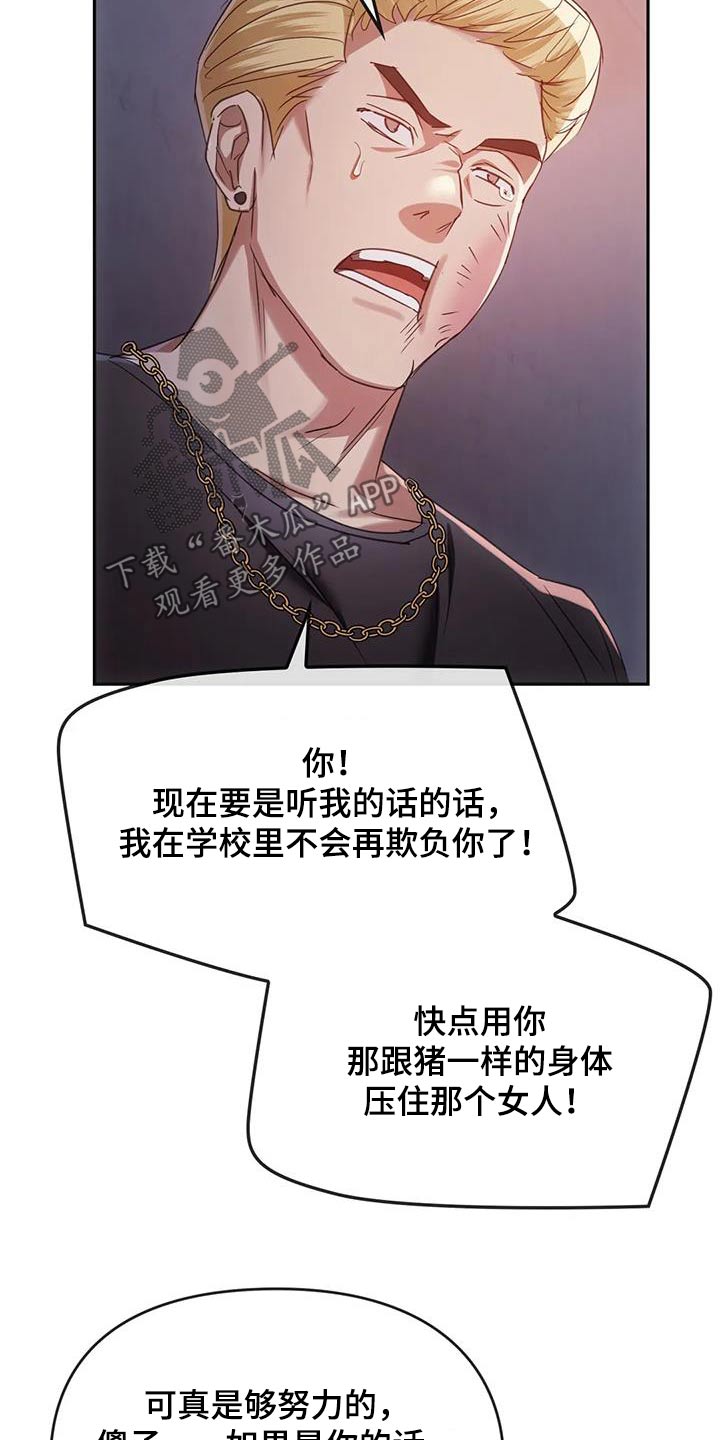 第37章：可恶22
