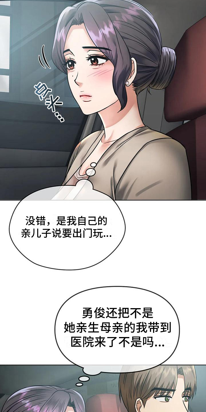 第15章：心怀感激17