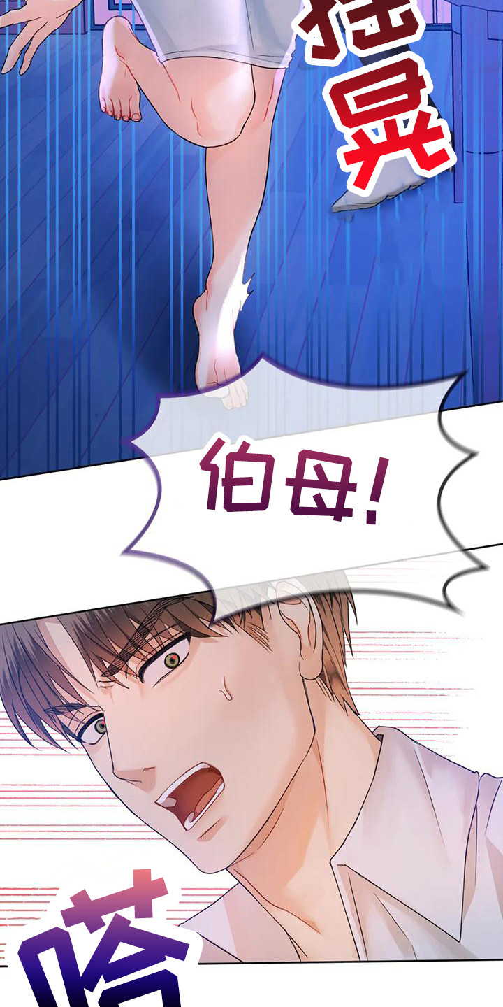 第9章：跌倒5
