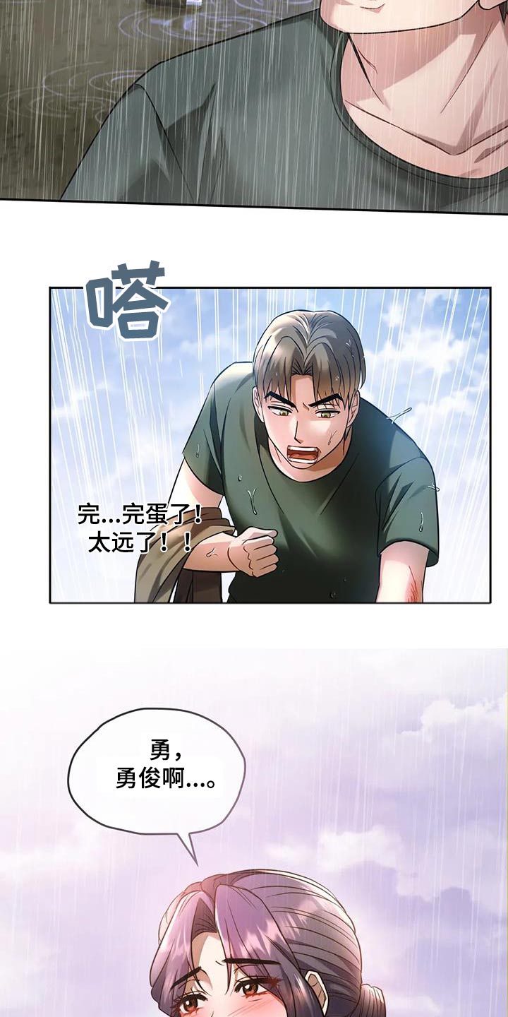 第21章：相互3