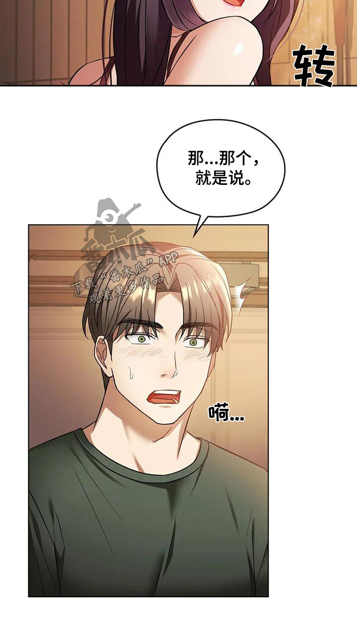 第26章：资料16