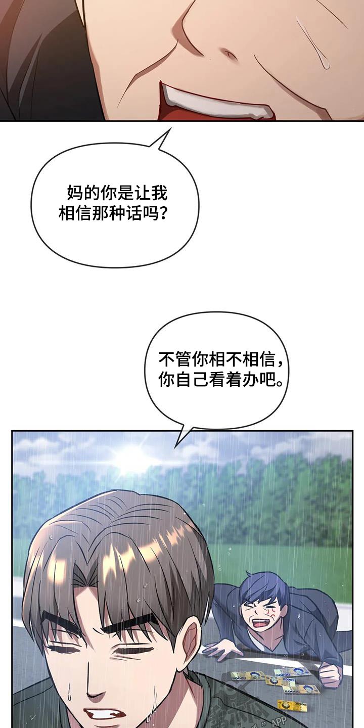 第21章：相互20