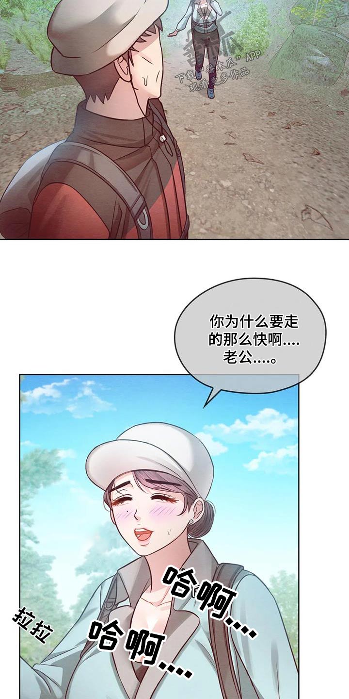 第17章：清醒12