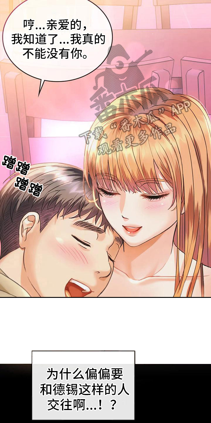 第6章：撒狗粮7