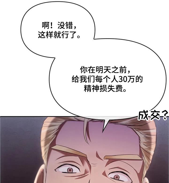 第36章：想回家26