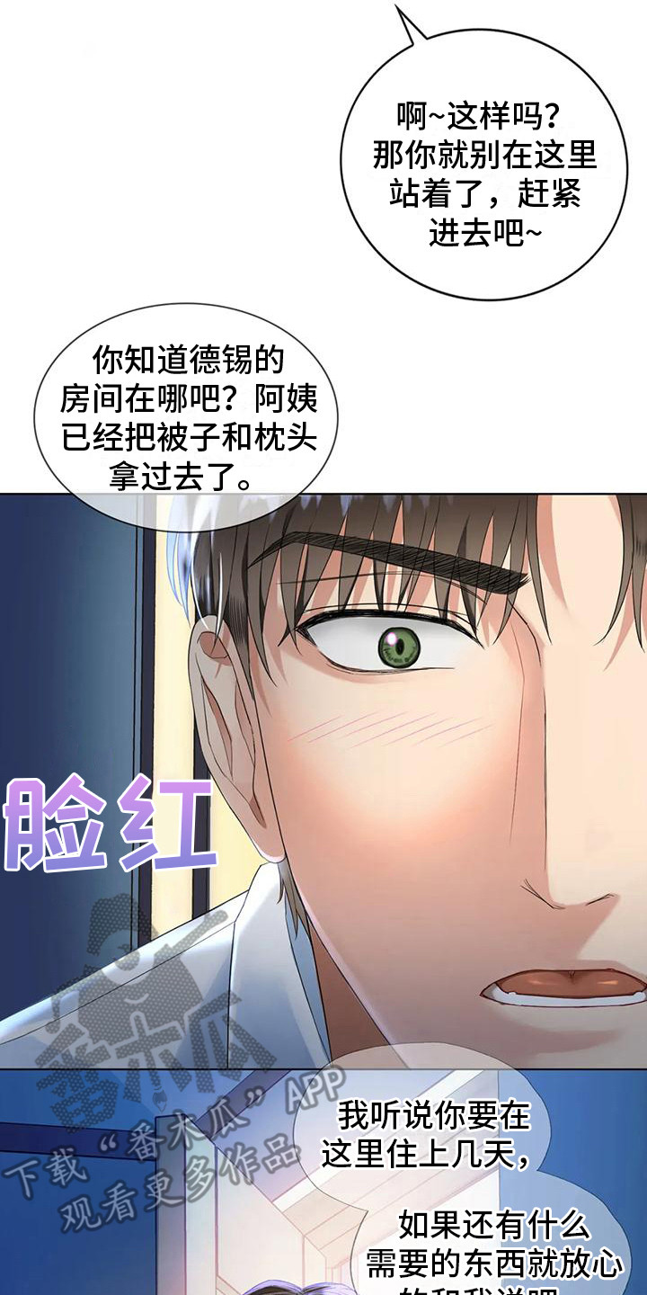 第7章：放回原处14