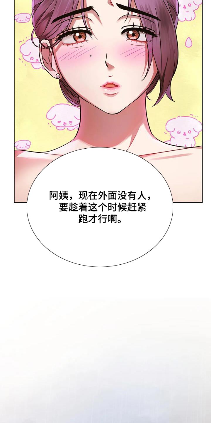 第20章：追赶13