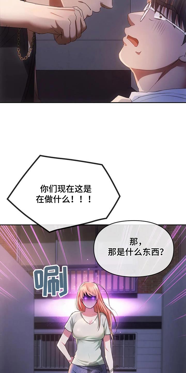 第36章：想回家30