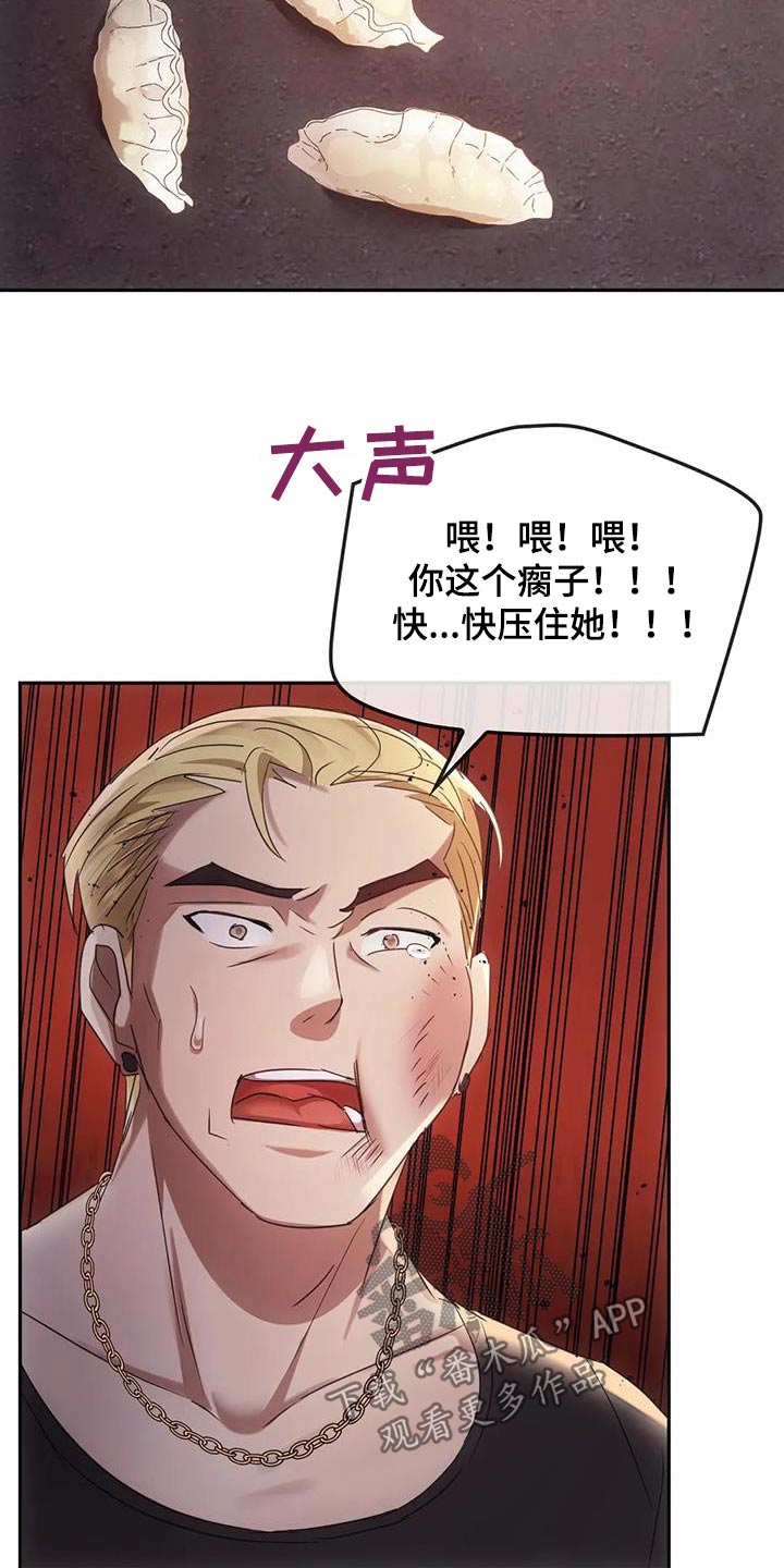 第37章：可恶20