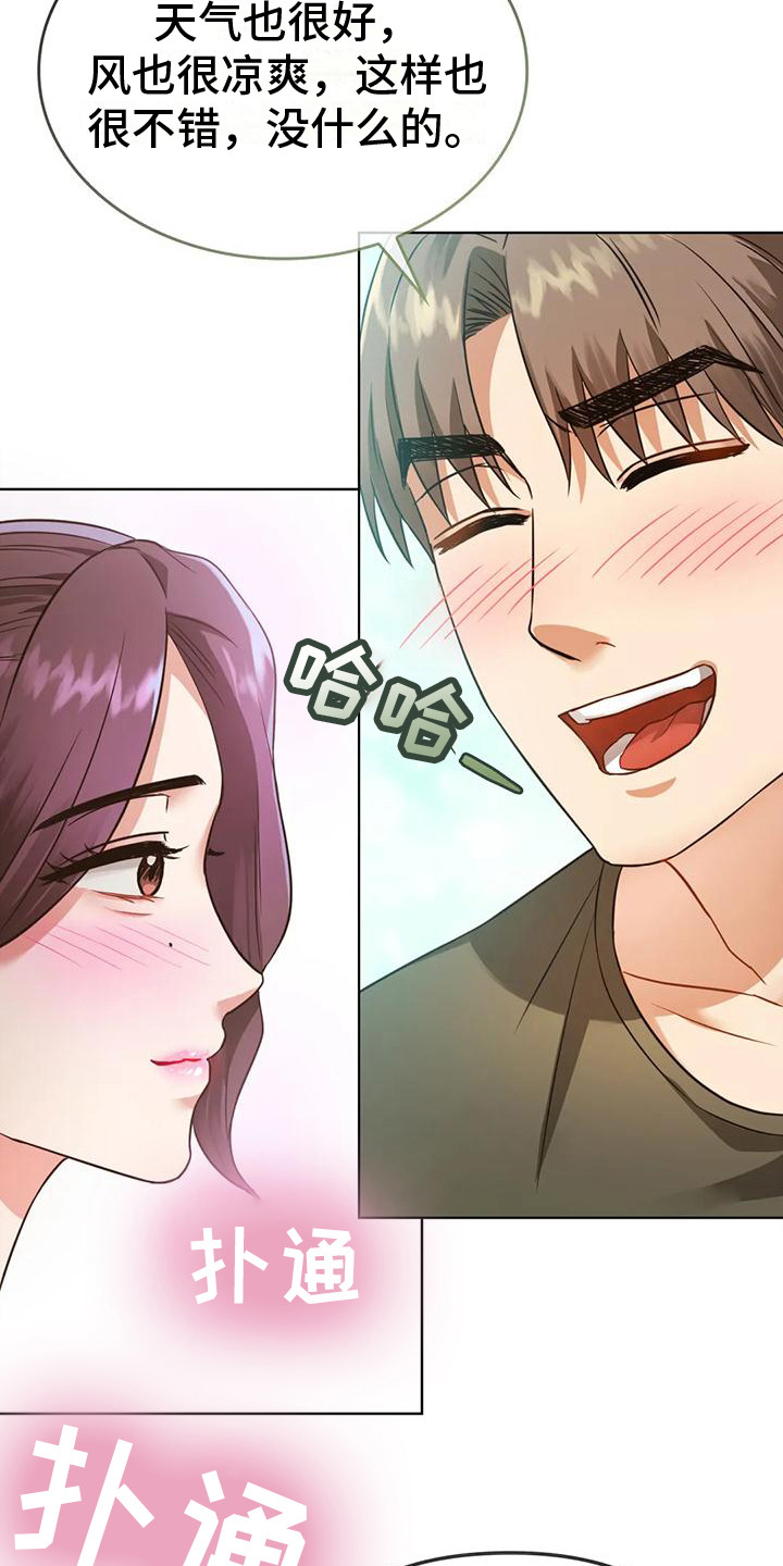 第16章：很羡慕9
