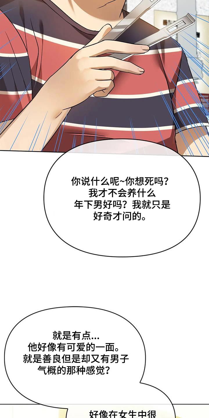 第27章：条件4