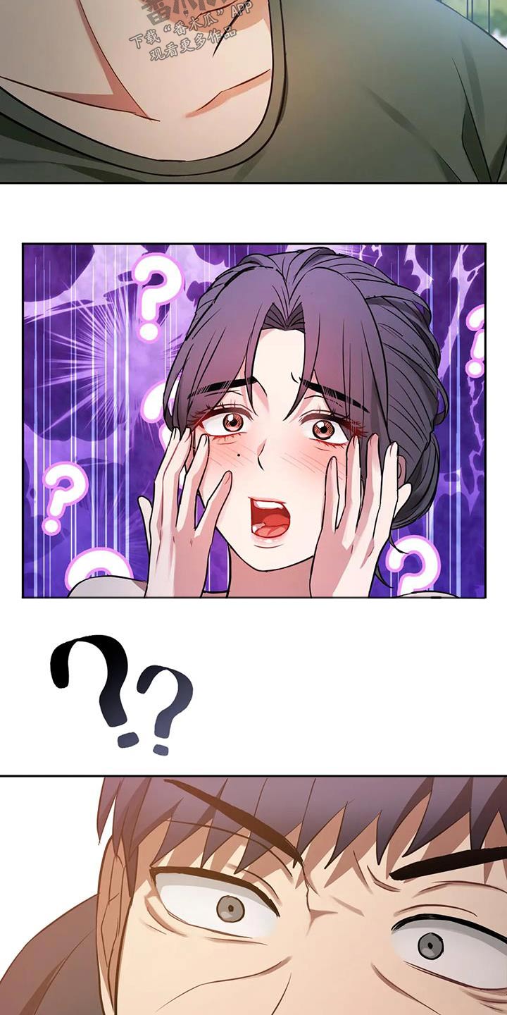 第21章：相互19