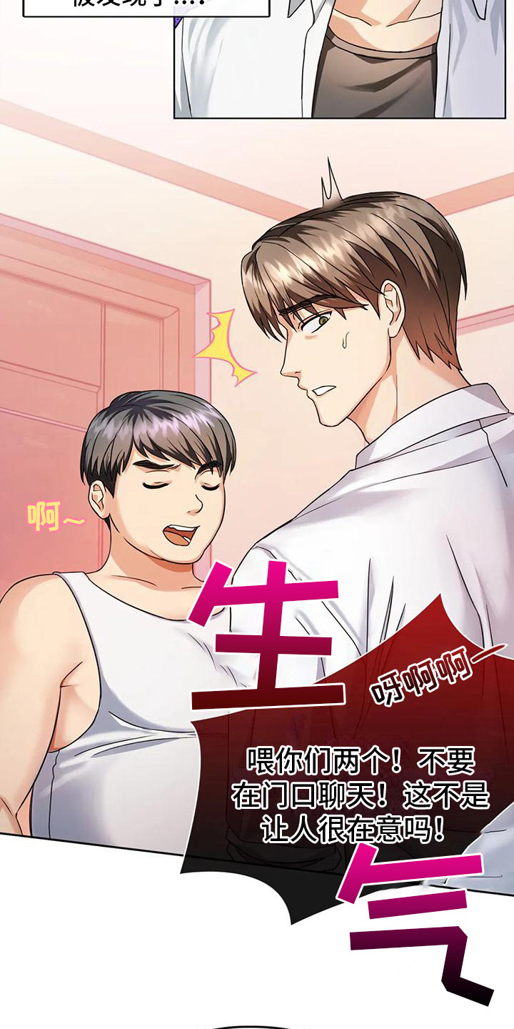 第5章：女友2