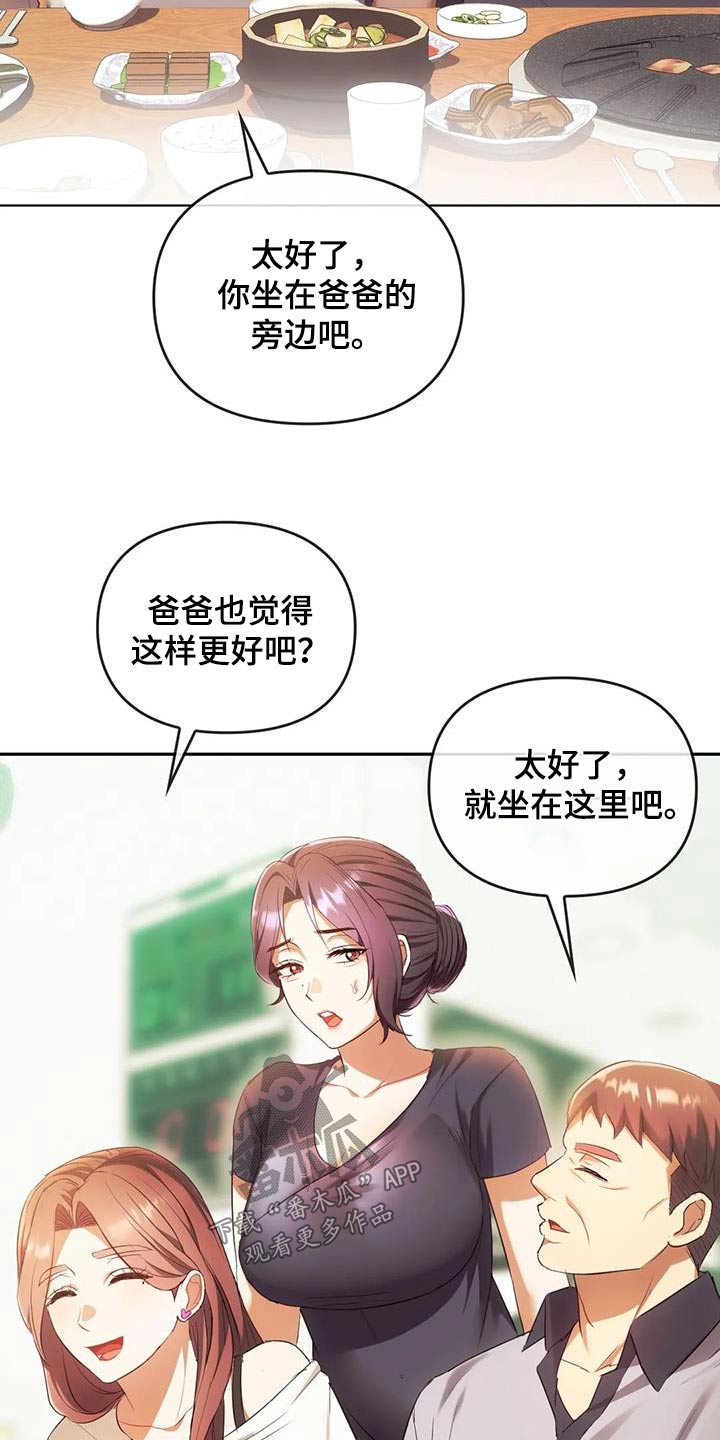第31章：照顾9
