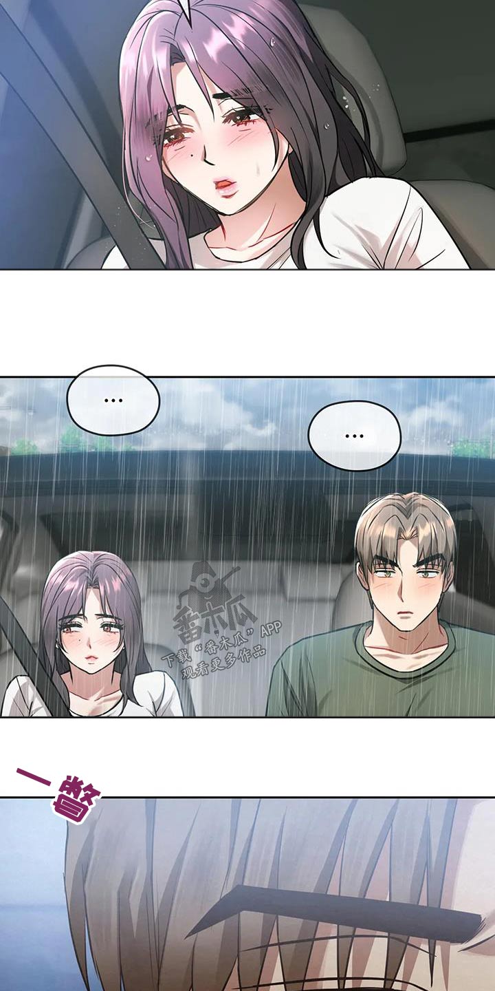 第21章：相互27