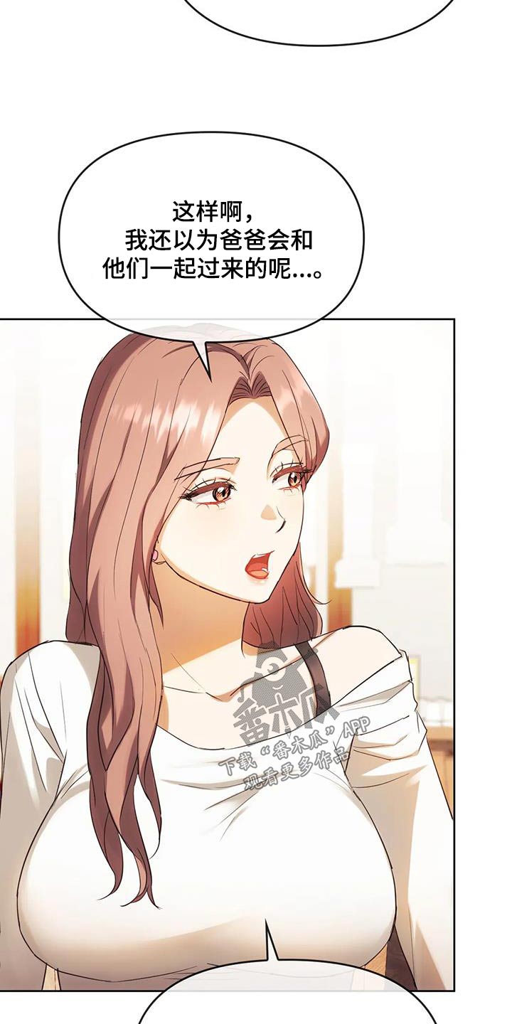 第31章：照顾1
