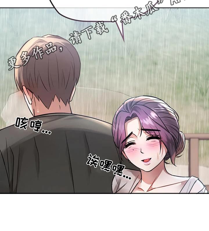 第18章：有人12