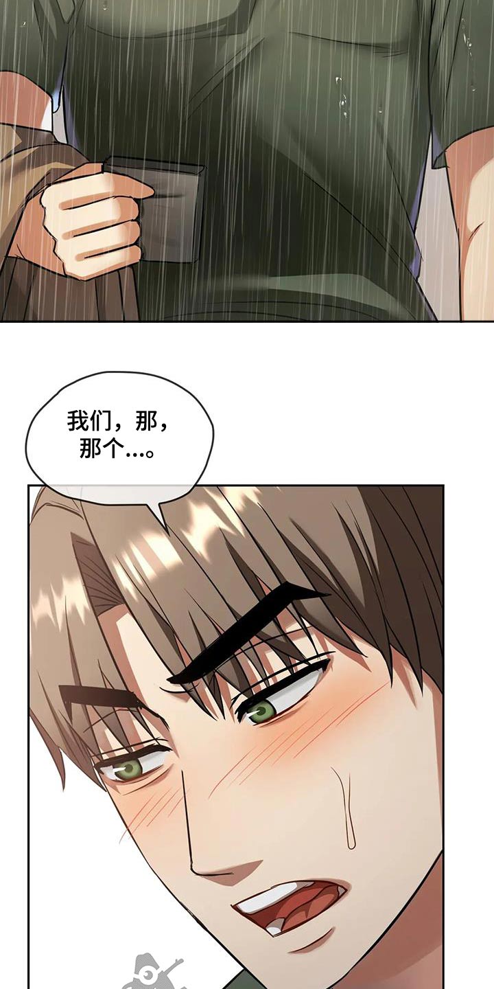 第21章：相互16