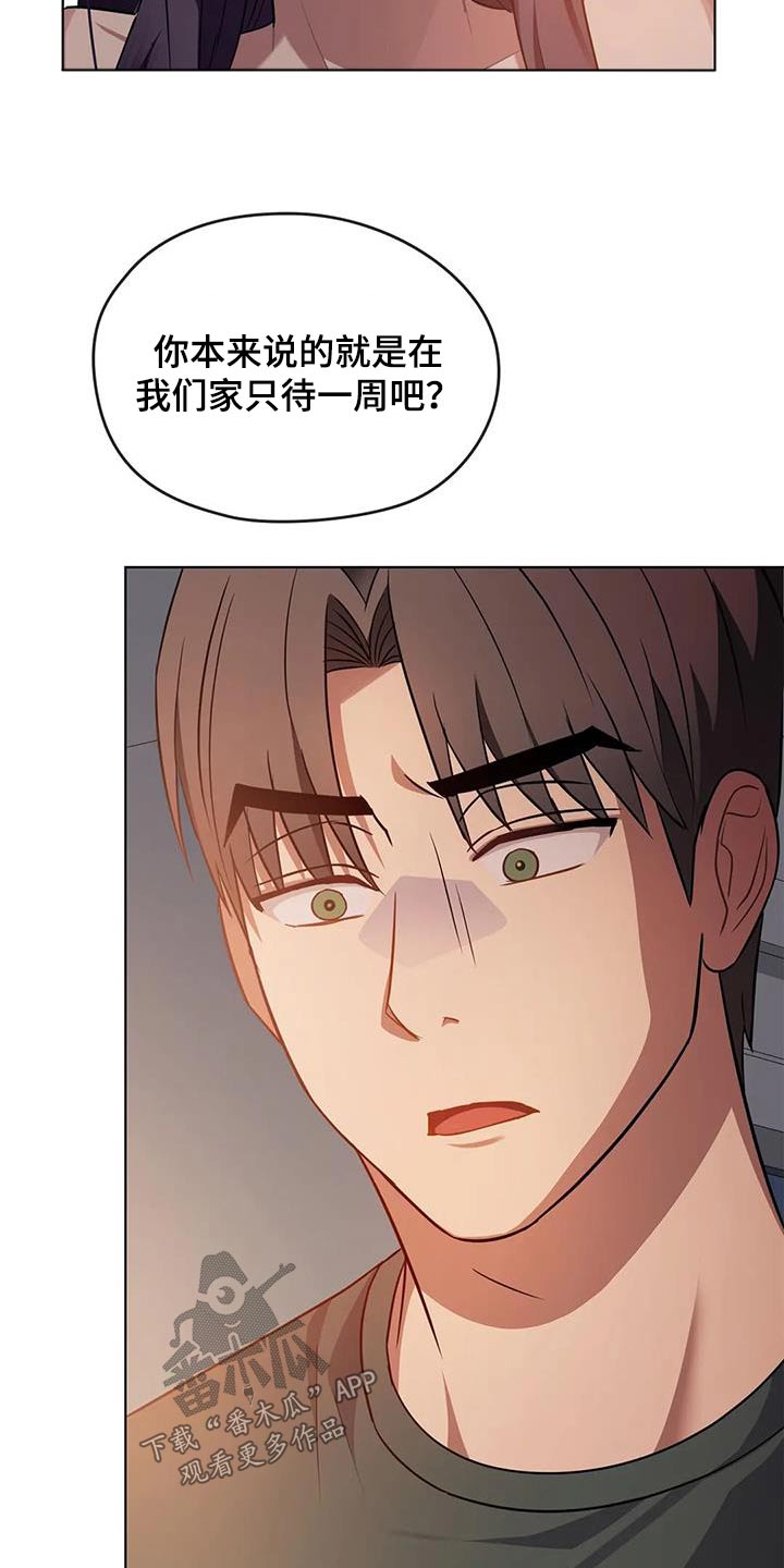 第27章：条件20