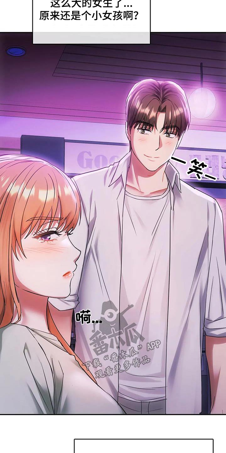 第33章：哭泣20